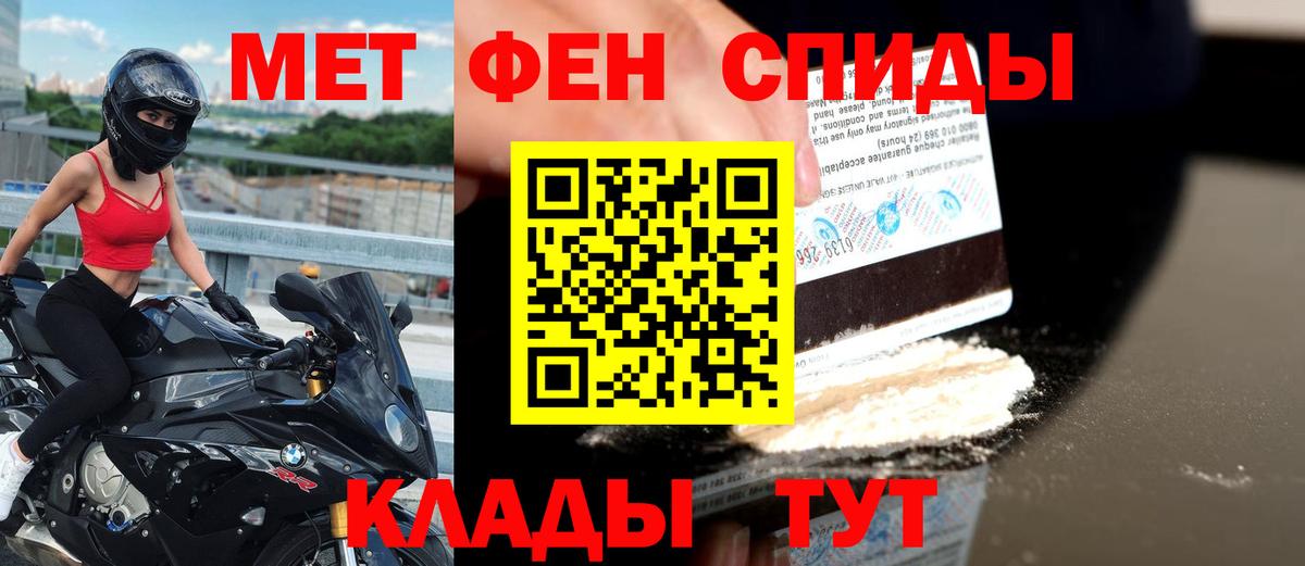 АМФ Premium  Вход с VPN  АМФ  Котовск  АМФЕТАМИН 