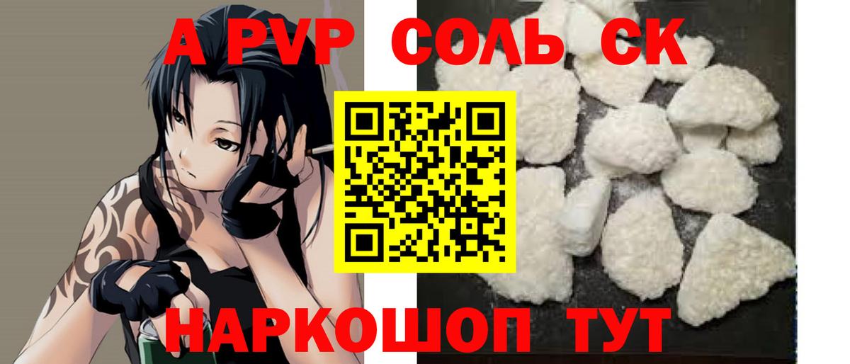 Марихуана  ГАШ  Купить закладку  МАРИХУАНА  МЕФ   Котовск  Вход с VPN  Кокаин 