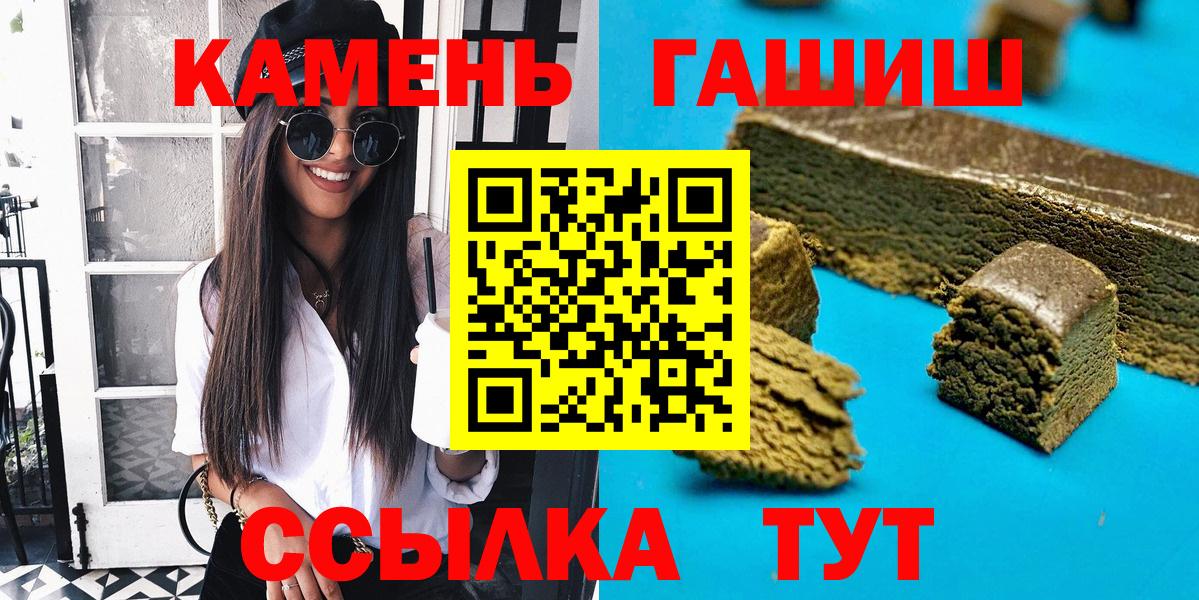 Гашиш AMNESIA HAZE Котовск