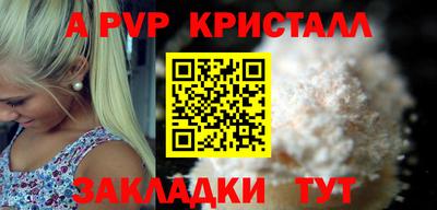 амфетамин Краснодар