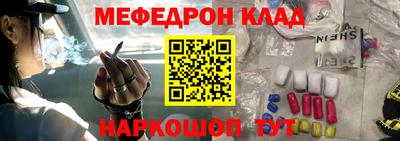 амфетамин Краснодар