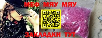 амфетамин Краснодар