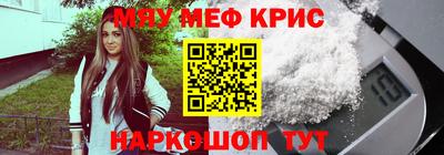 стафф Краснознаменск