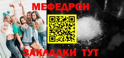 молекула духа Краснокаменск