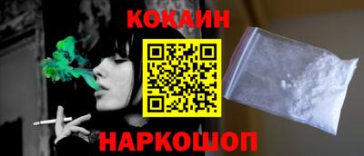 амфетамин Краснодар