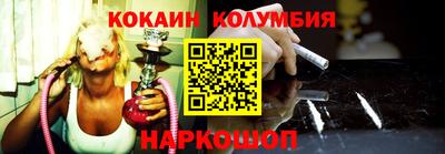 стафф Краснознаменск