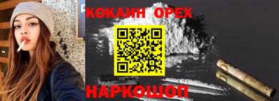 стафф Краснознаменск