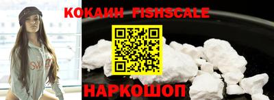 стафф Краснознаменск