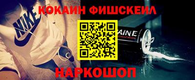 амфетамин Краснодар