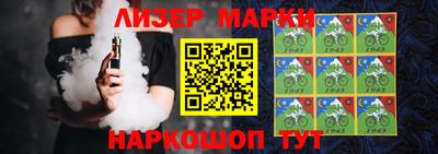стафф Краснознаменск