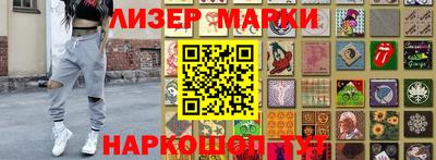 молекула духа Краснокаменск
