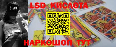 молекула духа Краснокаменск