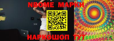 молекула духа Краснокаменск