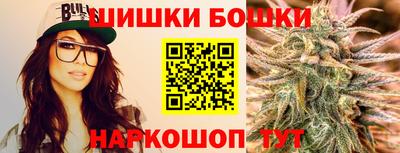 молекула духа Краснокаменск