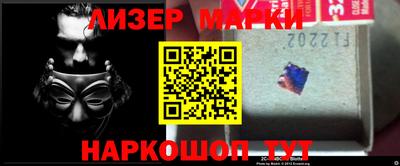 молекула духа Краснокаменск