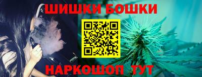 молекула духа Краснокаменск