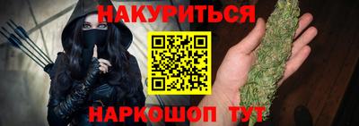 стафф Краснознаменск
