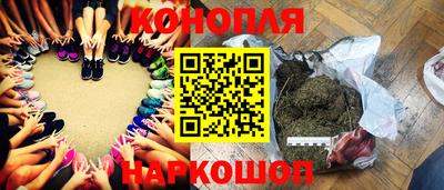 молекула духа Краснокаменск