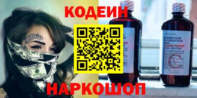 стафф Краснознаменск