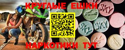 амфетамин Краснодар
