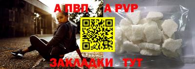 стафф Краснознаменск