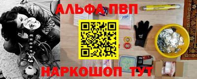 стафф Краснознаменск