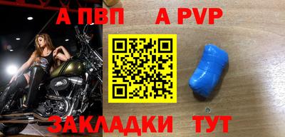стафф Краснознаменск