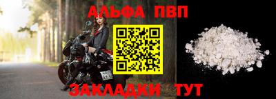 молекула духа Краснокаменск