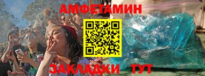 молекула духа Краснокаменск