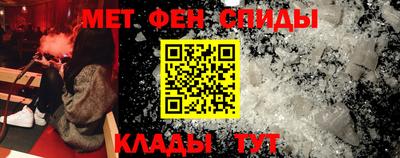 амфетамин Краснодар