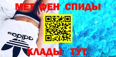 стафф Краснознаменск