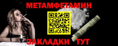 стафф Краснознаменск