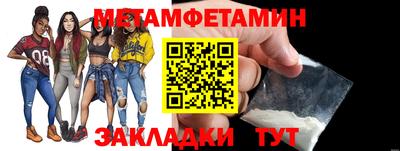 амфетамин Краснодар