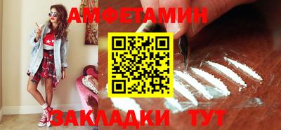 молекула духа Краснокаменск