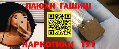 амфетамин Краснодар