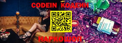 молекула духа Краснокаменск