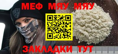 молекула духа Краснокаменск