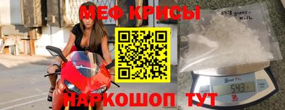 амфетамин Краснодар