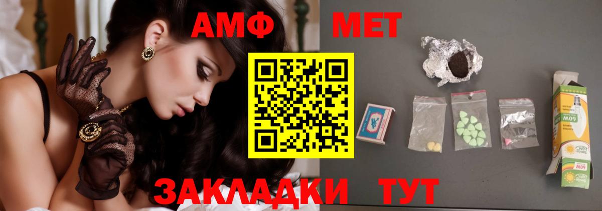 Первитин кристалл Котовск