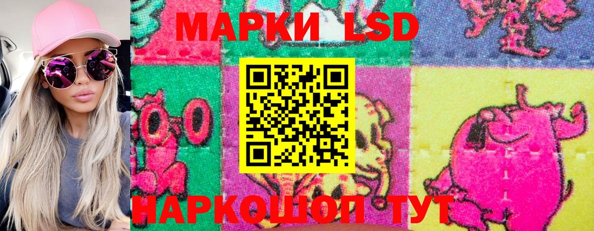Марки NBOMe 1500мкг  Вход с VPN  Котовск 