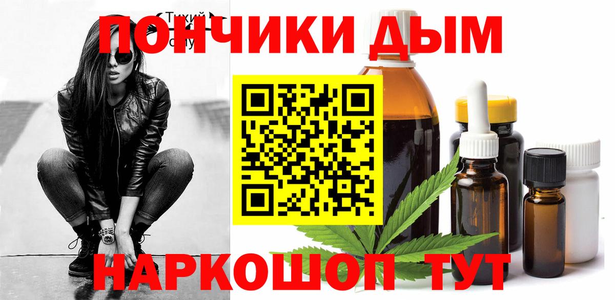 Бошки марихуана Bruce Banner Котовск